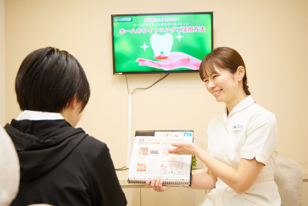 ホワイトエッセンスコース(デュアルホワイトニング)